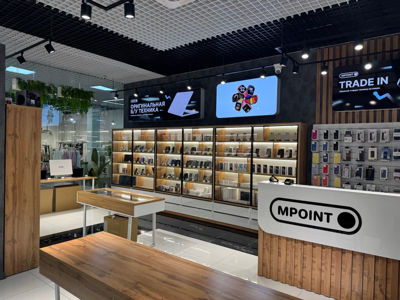 MPOINT