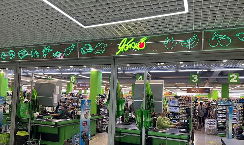 Яблоко